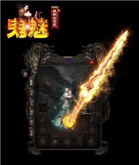天龙八部私服 日志